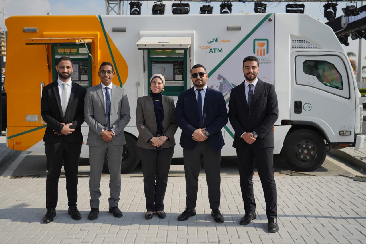 البنك الأهلي المصري