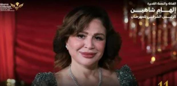إلهام شاهين رئيساً شرفياً للدورة 11 من مهرجان شرم الشيخ المسرحى