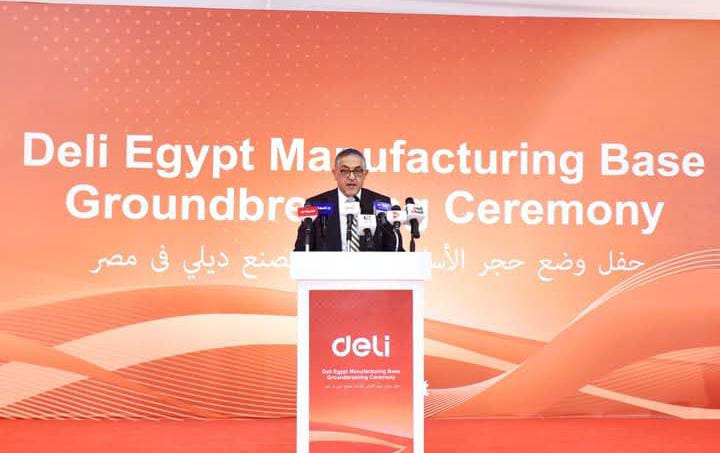 الهيئة العامة للاستثمار