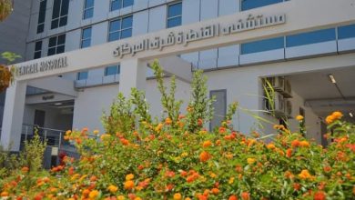 رعاية الصحية