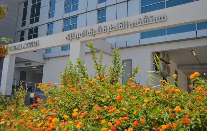 رعاية الصحية