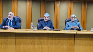 أكاديمية الأزهر العالمية