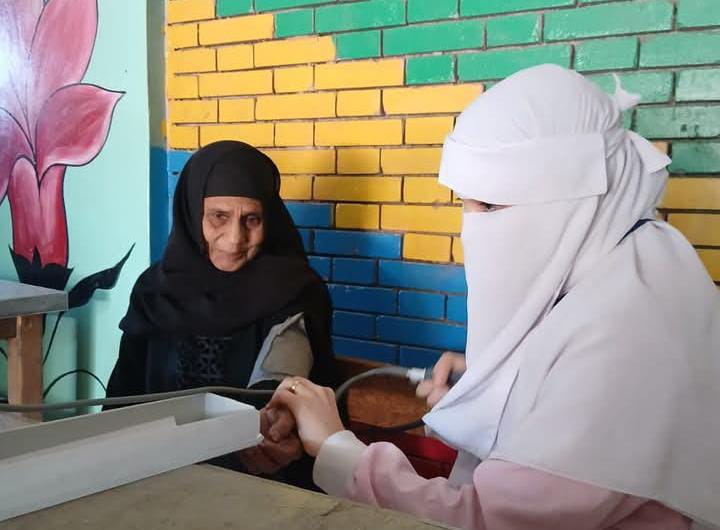 هيئة الرعاية الصحية