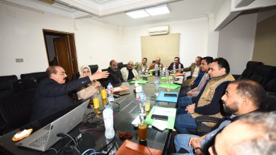 العامة للعلوم الصحية