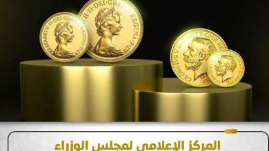 المركز الإعلامي لمجلس