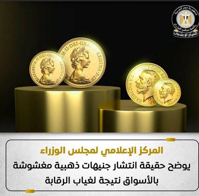 المركز الإعلامي لمجلس