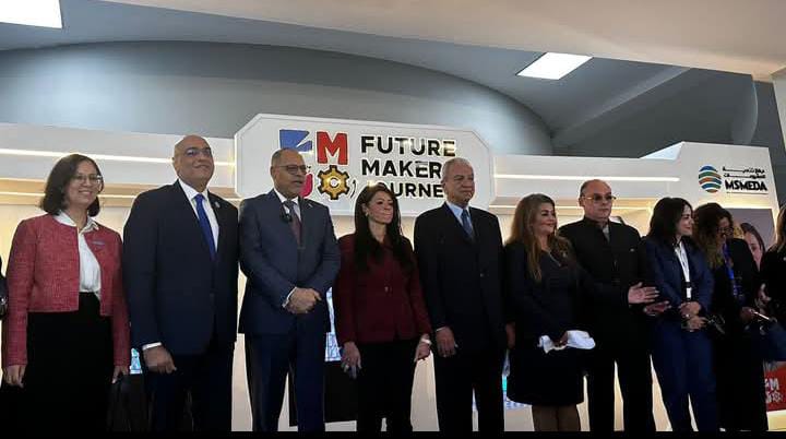 جهاز تنمية المشروعات