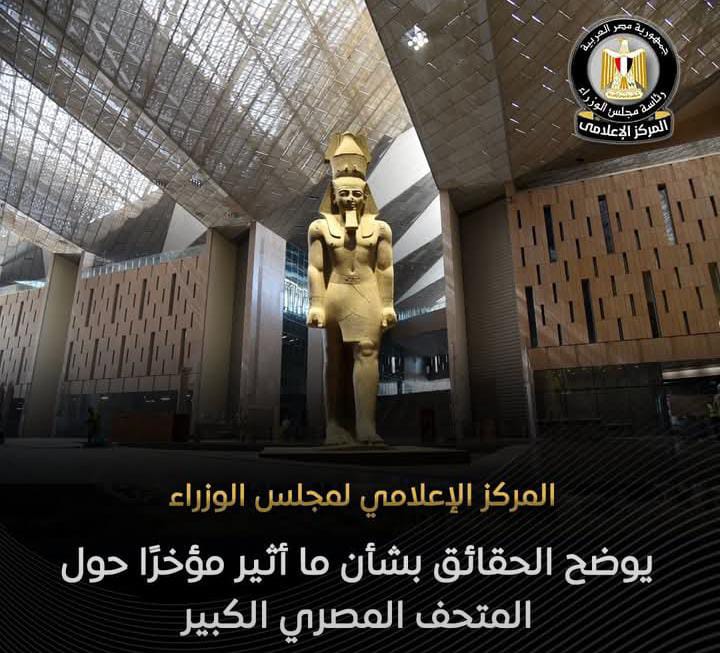 المركز الإعلامي