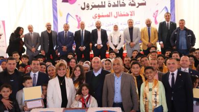 خالدة للبترول