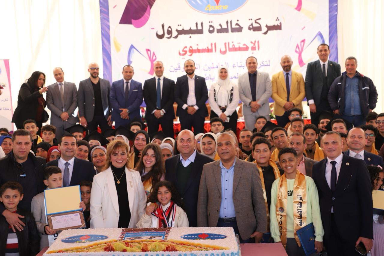 خالدة للبترول