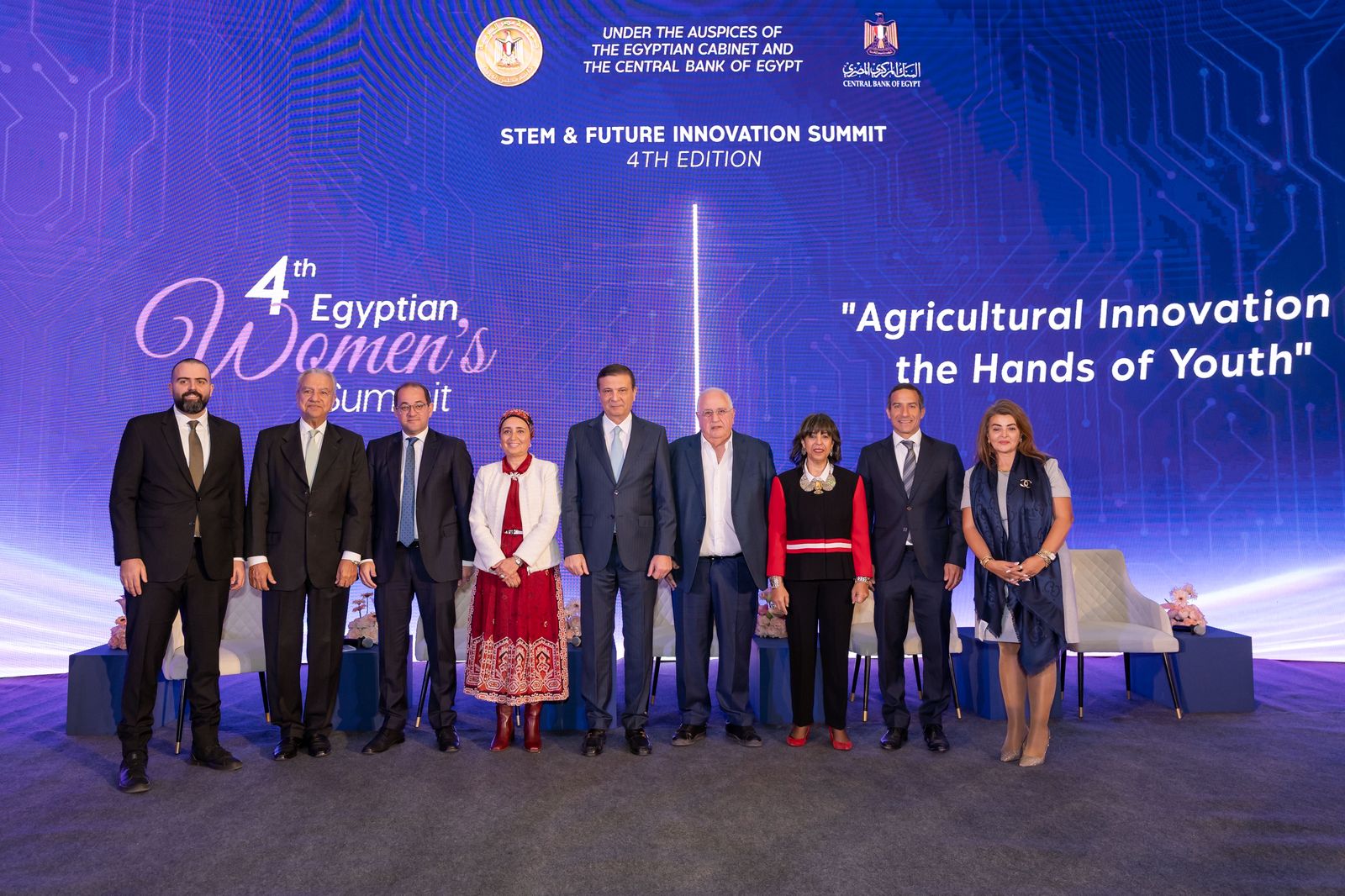 المصرية للاتصالات