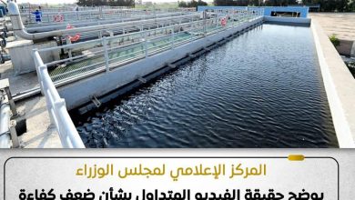 المركز الإعلامي