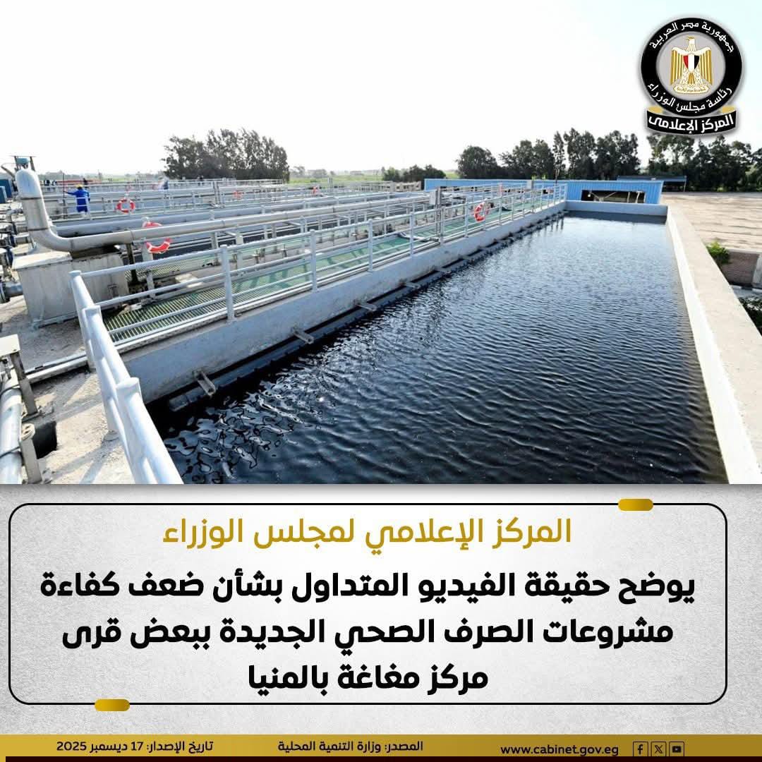 المركز الإعلامي