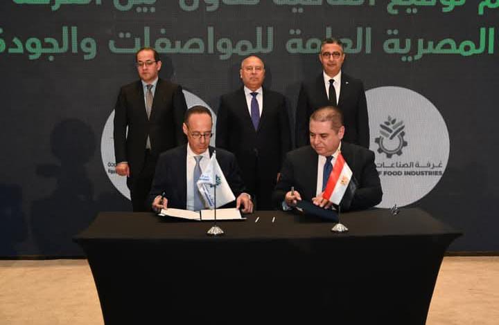 وزير الصناعة