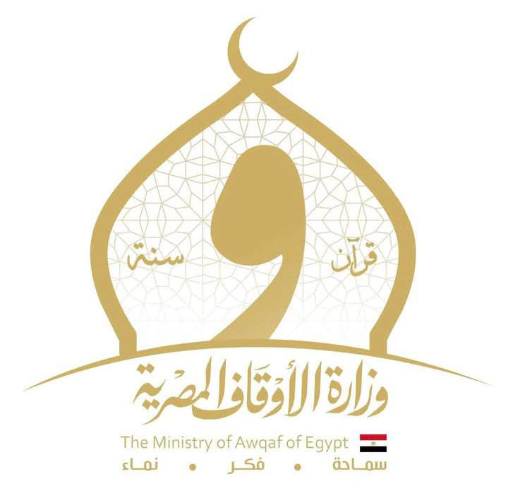 وزارة الأوقاف