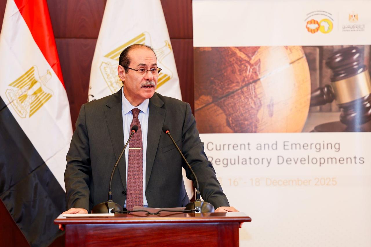 البنك المركزي المصري