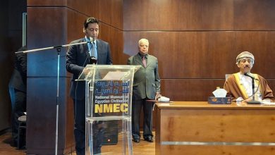 المتحف القومي