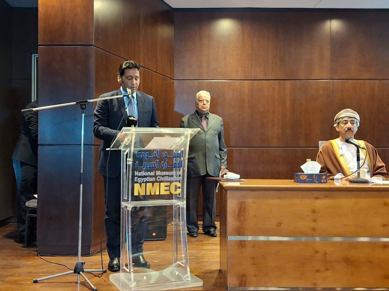 المتحف القومي