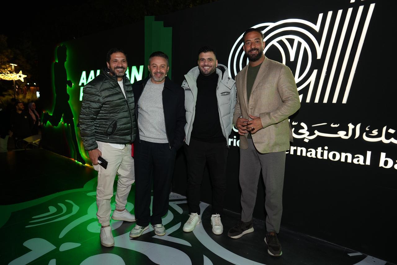 البنك العربي الأفريقي الدولي