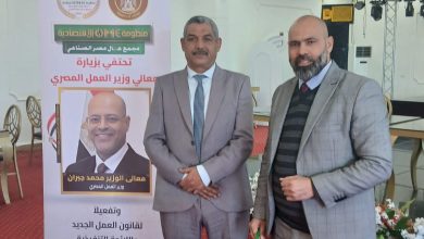 وزارة العمل