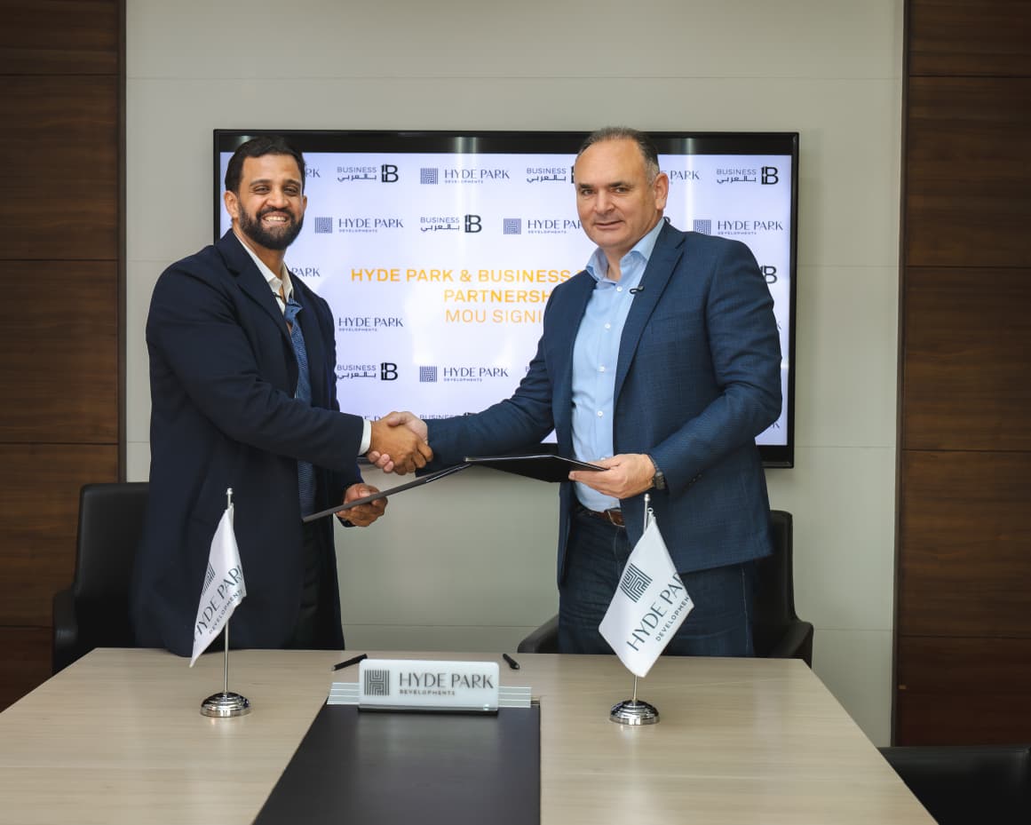 هايد بارك العقارية