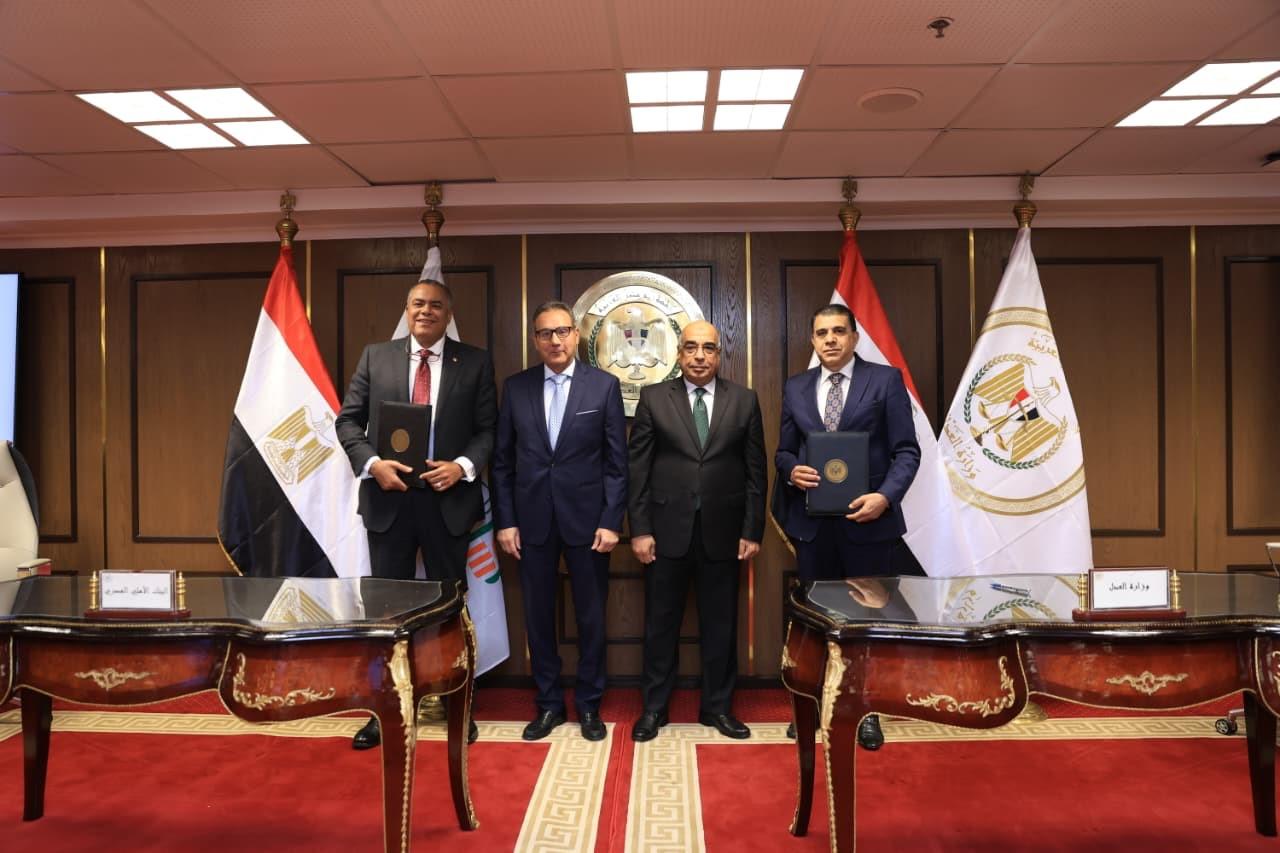 البنك الأهلي المصري