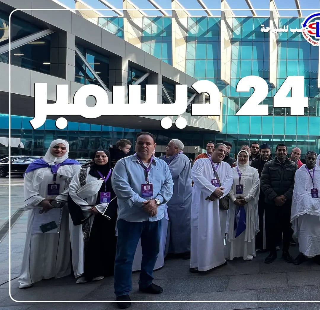 مبادرة واجبنا