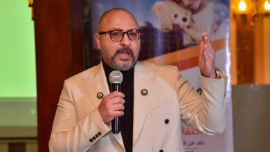 دياموند جروب