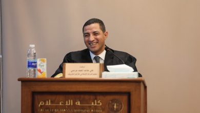 منح درجة الماجستير