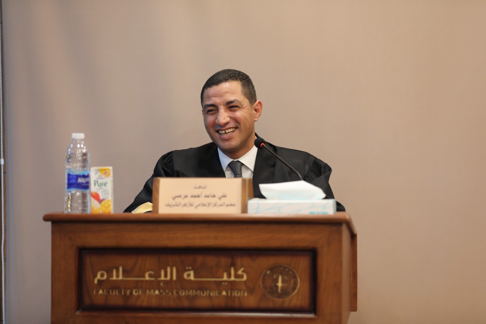 منح درجة الماجستير