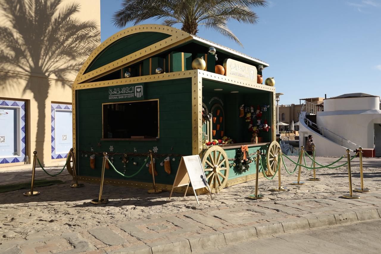 بنك الأهلي المصري