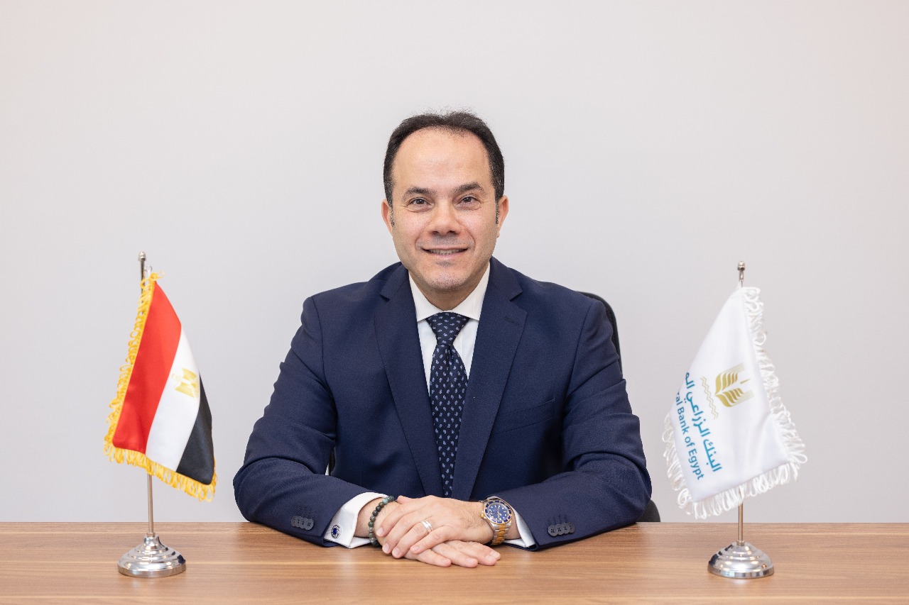 البنك الزراعي