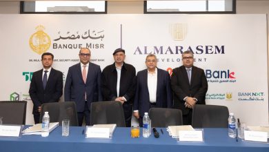 البنك الزراعي