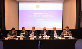  ندوة توعوية