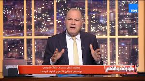 نشأت الديهي