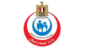 وزارة الصحة