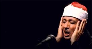 الشيخ عبد الباسط