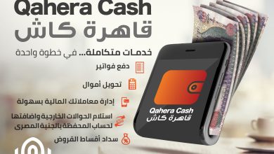 بنك القاهرة