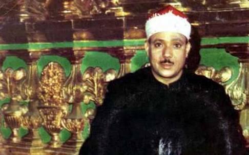 الشيخ عبد الباسط