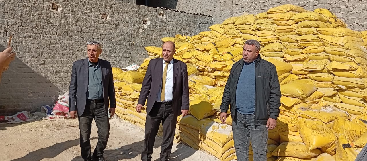 وزارة الزراعة