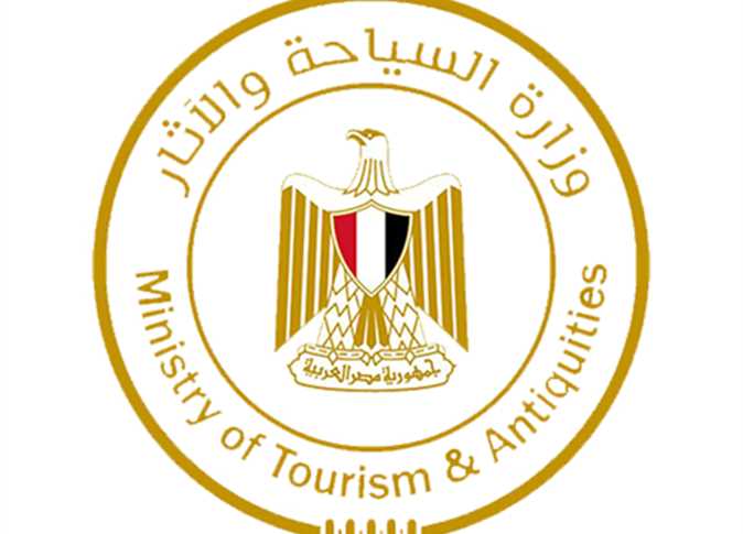 وزارة السياحة والآثار