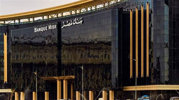 Banque Misr