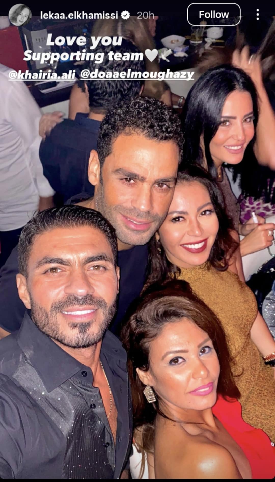 لقاء الخميسي 