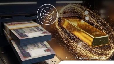 البنك الأهلي