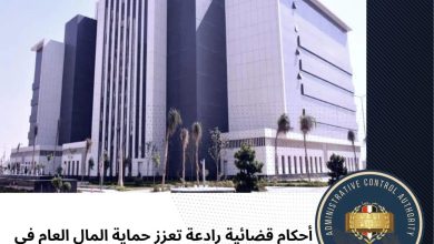 الرقابة الإدارية