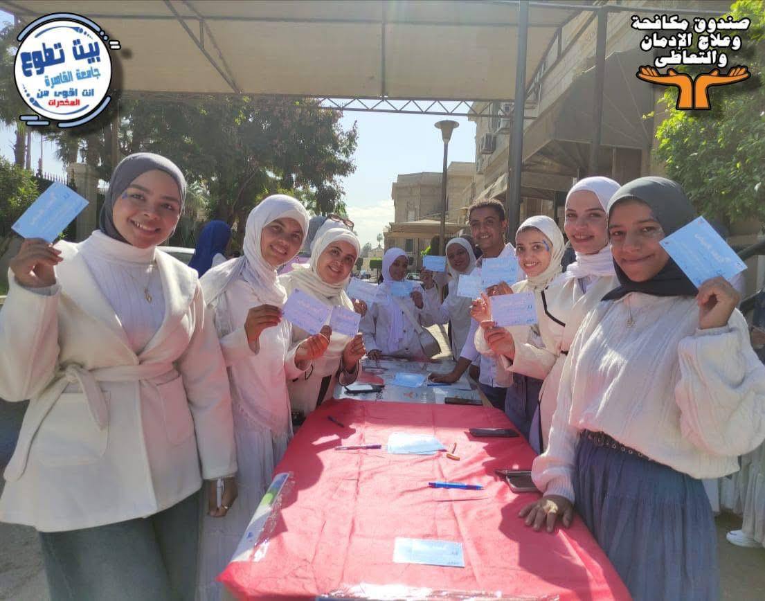 خدمات العلاج المجاني
