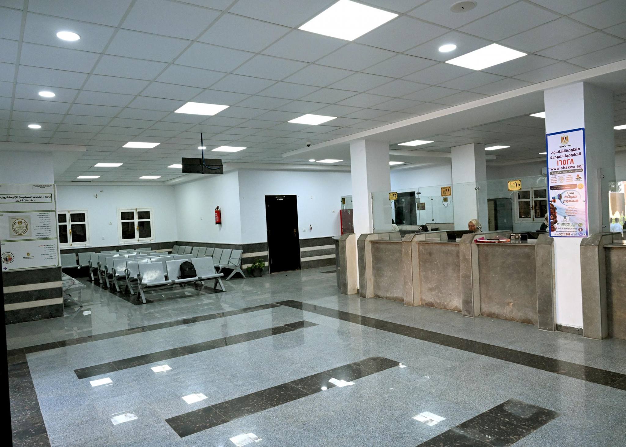 رئيس الوزراء