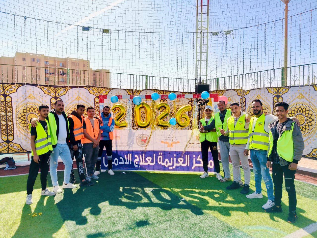 صندوق مكافحة الإدمان