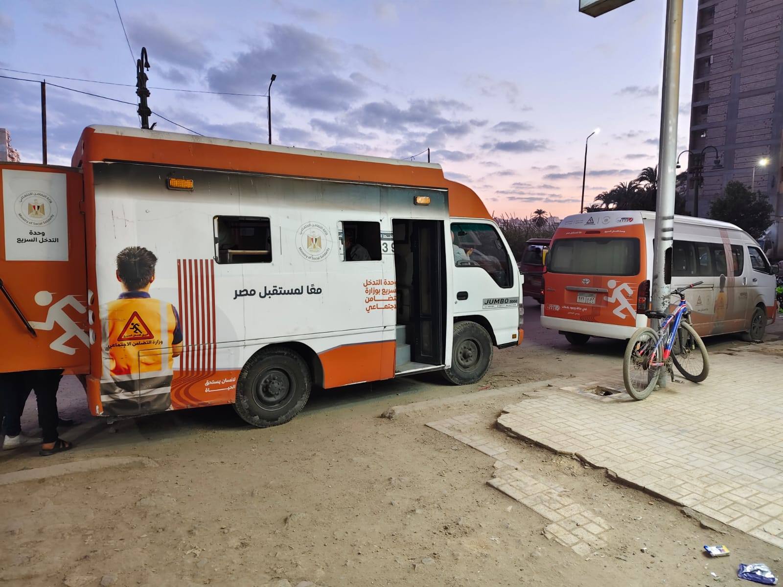 وزيرة التضامن