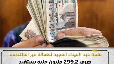 وزارة العمل